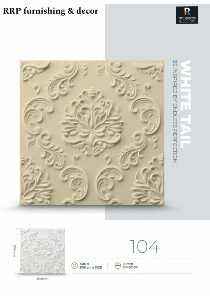 White Tail 3d texture panel
